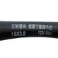 Innerslang 16" böjd ventil InMotion V12